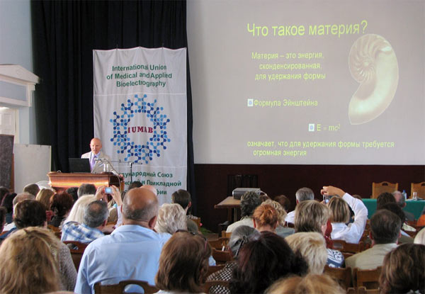 XIII Международный Научный Конгресс "НАУКА. ИНФОРМАЦИЯ. СОЗНАНИЕ" XIII Международный Научный Конгресс "НАУКА. ИНФОРМАЦИЯ. СОЗНАНИЕ"