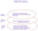 Anatskiy_pic.1.jpg